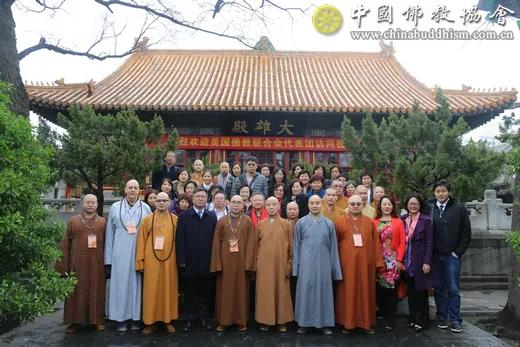 中国佛教协会-美国佛教联合会代表团访问中国佛教协会