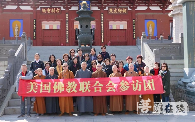 佛教-美国佛教联合会代表团参访五台山