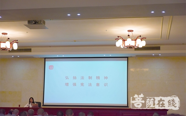 佛教-无锡祥符禅寺举办学习宪法教育活动