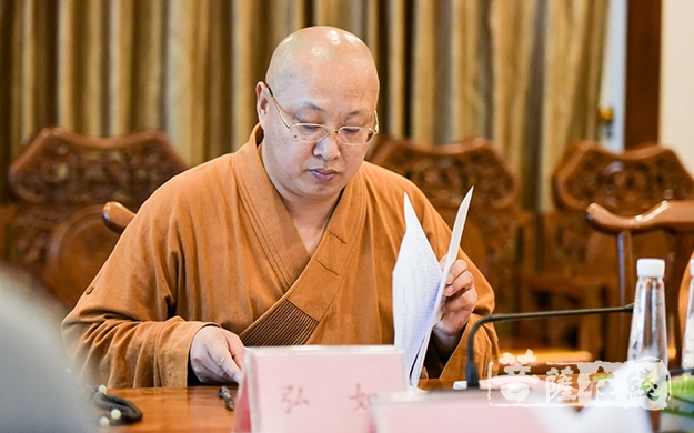 佛教-珠海市佛教协会召开第二届常务理事会第四次会议