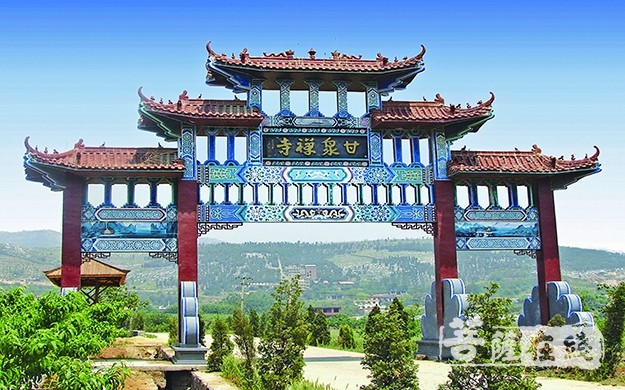 甘泉潾潾孕千年禅寺甘泉寺