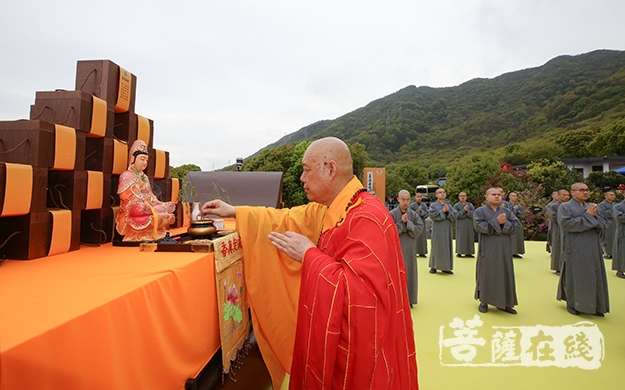 佛教-道慈大和尚出席第十一届中国国际普陀佛茶文化节开幕式