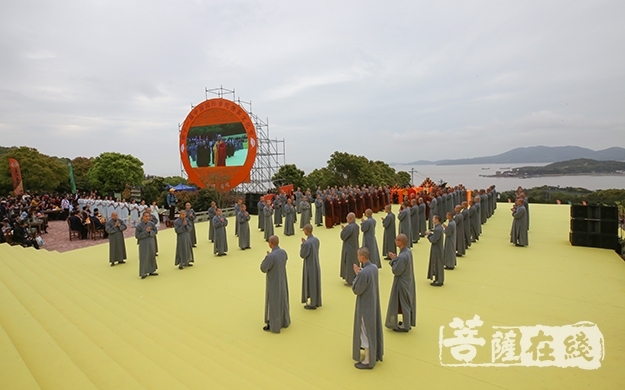 佛教-道慈大和尚出席第十一届中国国际普陀佛茶文化节开幕式