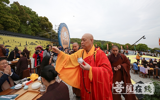 佛教-道慈大和尚出席第十一届中国国际普陀佛茶文化节开幕式