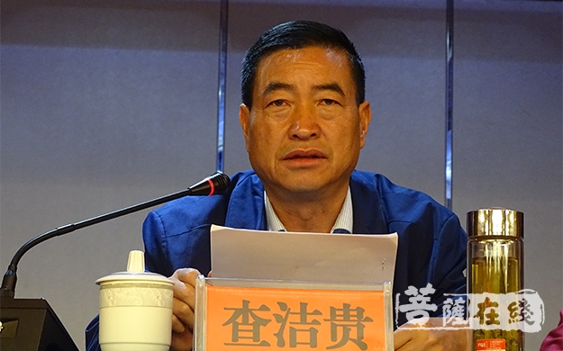 佛教-云南迪庆州佛教协会第七届代表会议圆满闭幕