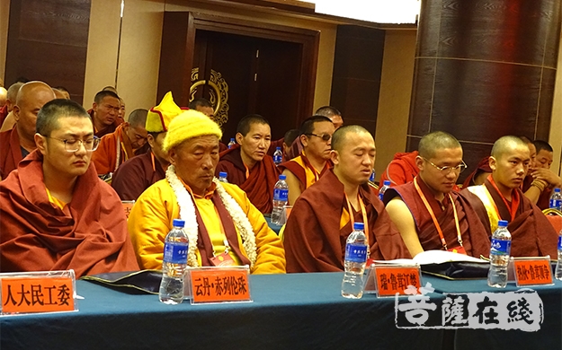 佛教-云南迪庆州佛教协会第七届代表会议圆满闭幕