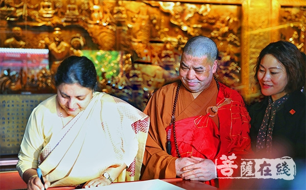 大慈恩寺-尼泊尔联邦民主共和国总统比迪娅·德维·班达里一行访问大慈恩寺