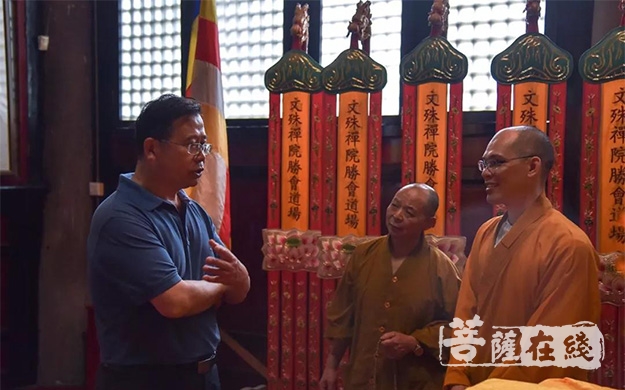 文殊院-吉林省宗教局民委安玉杰一行到文殊院考察