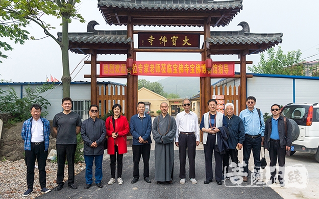 博物馆-北京文物专家一行参访合肥大宝佛寺