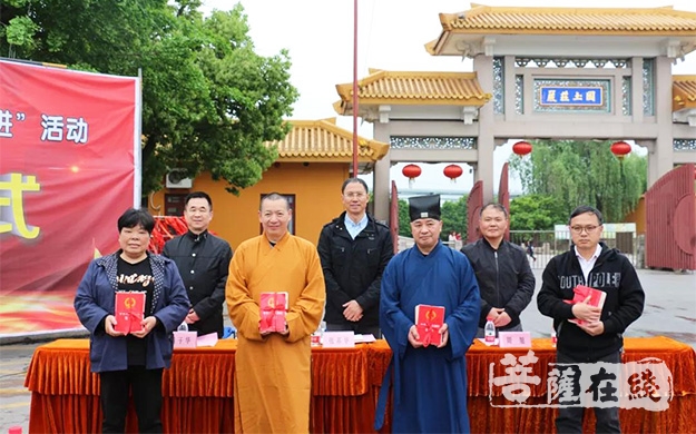 启动仪式-闵行区宗教界在七宝教寺举行“四进”宗教活动场所启动仪式