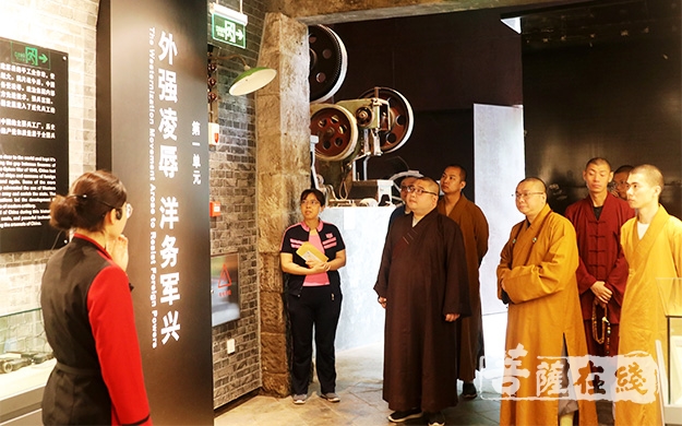 博物馆-重庆九龙坡区民宗委组织区佛协赴建川博物馆参观学习