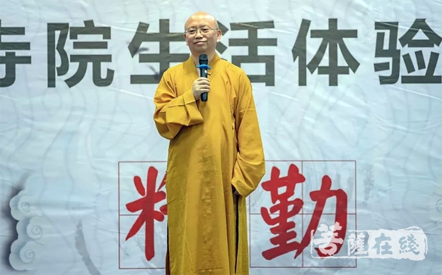 文殊院-成都文殊院第二十五期寺院生活体验营开营