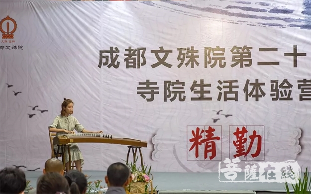 文殊院-成都文殊院第二十五期寺院生活体验营开营