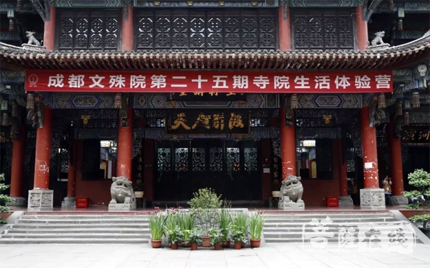 文殊院-成都文殊院第二十五期寺院生活体验营开营