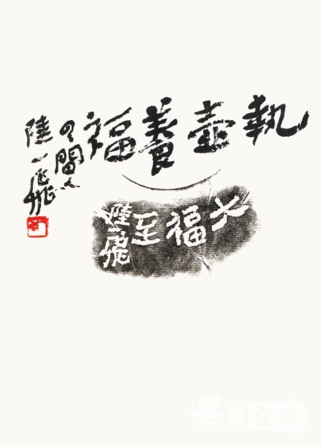 紫砂-陆一飞紫砂大写意作品集《无双曲》出版