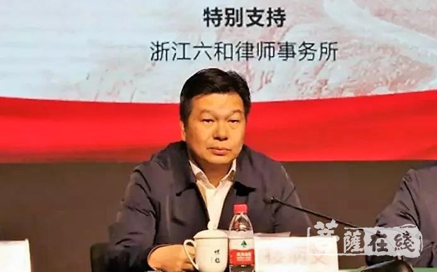 李卫宁-灵隐寺举办“和谐宗教·法在心中”宗教法治论坛