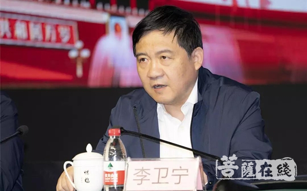 李卫宁-灵隐寺举办“和谐宗教·法在心中”宗教法治论坛