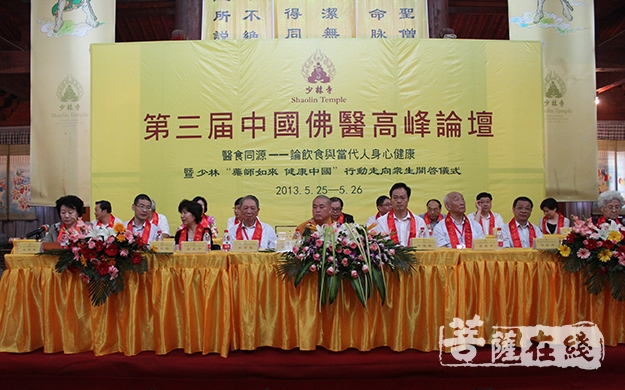 嵩山少林寺：“一带一路”中的一张特色名片