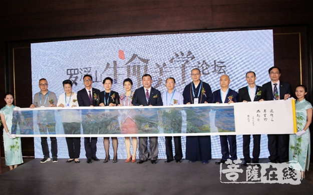罗浮-罗浮山“生命美学”艺术展开幕  延祥长卷首次亮相引众人惊叹