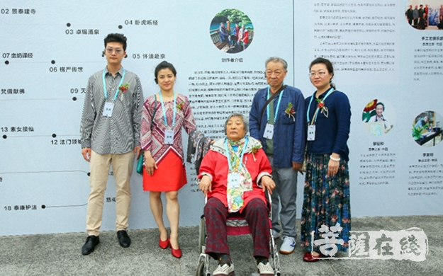 罗浮-罗浮山“生命美学”艺术展开幕  延祥长卷首次亮相引众人惊叹