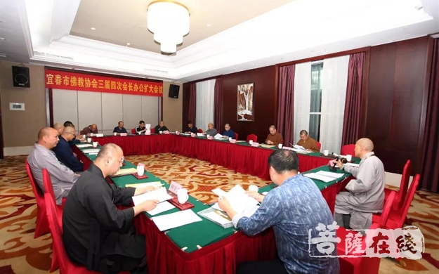 佛教-宜春市佛教协会召开三届四次会长扩大会议