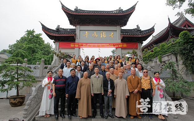 佛教-庆祝祖国七十华诞暨第三届南京佛教法师书画展在鸡鸣寺开幕