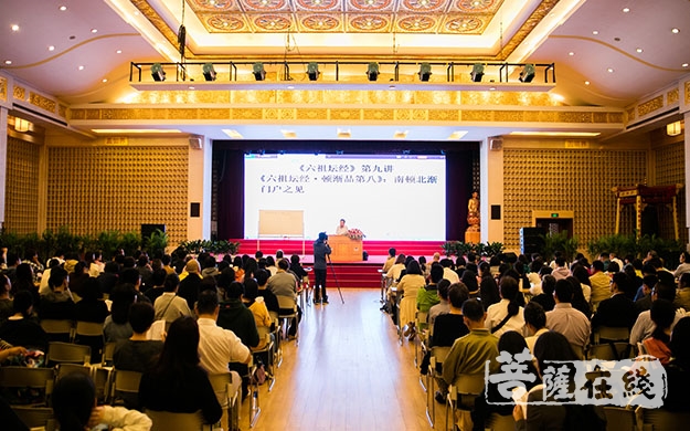 六祖坛经-复旦大学王德峰教授讲解《六祖坛经·护法品第九》