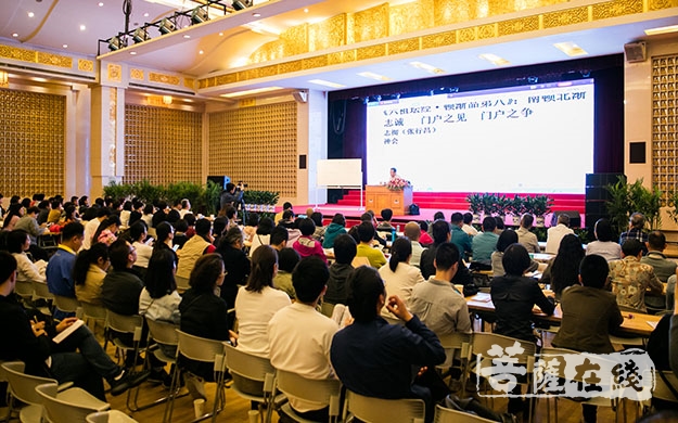 六祖坛经-复旦大学王德峰教授讲解《六祖坛经·护法品第九》