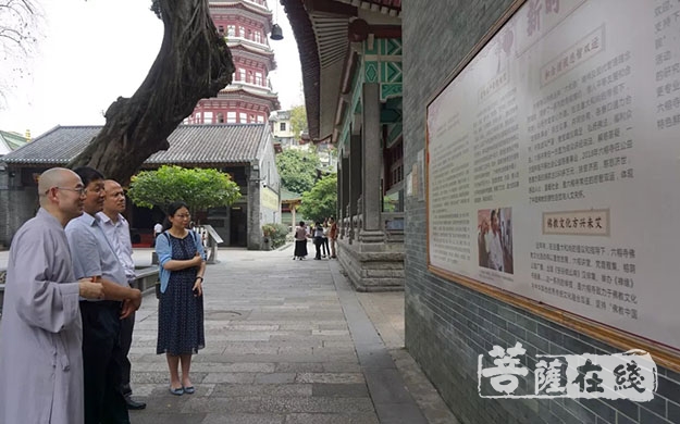 六榕寺-山东省民宗委调研组参观调研广州六榕寺