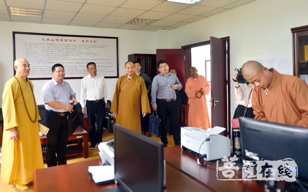 佛教-中央统战部领导赴九华山佛学院开展宗教院校考察和调研工作