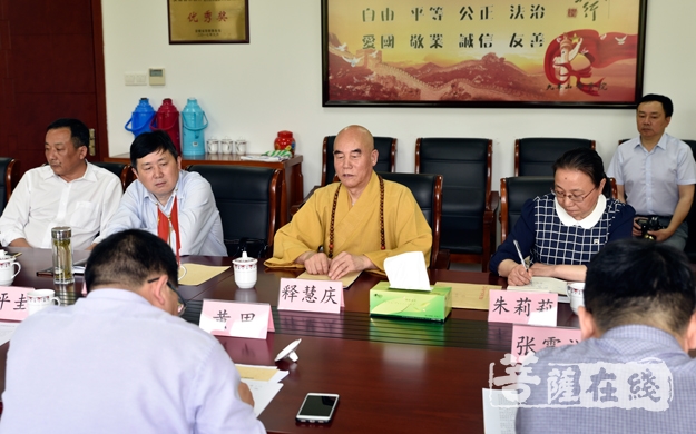 佛教-中央统战部领导赴九华山佛学院开展宗教院校考察和调研工作