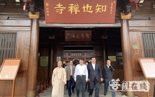 广富林-上海市委常委、统战部部长郑钢淼一行考察调研上海广富林遗址、知也禅寺