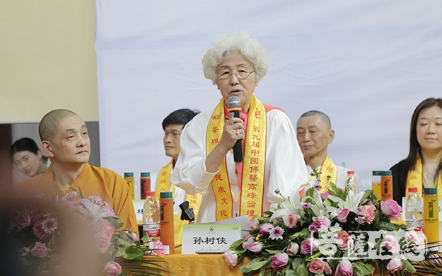 少林寺-第九届中国佛医高峰论坛圆满开幕