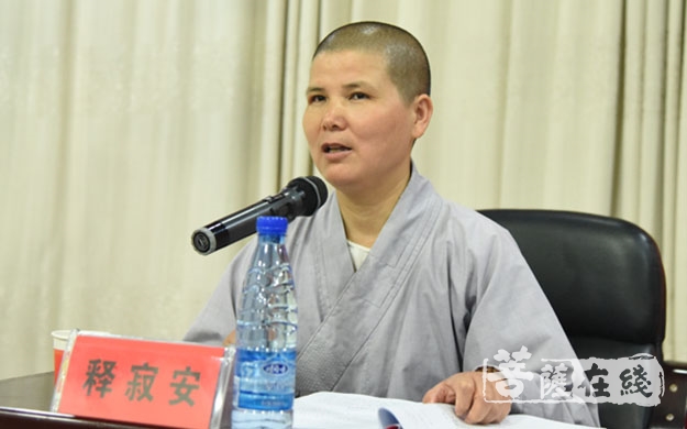 佛教-安仁县佛教协会召开2019佛教工作会议