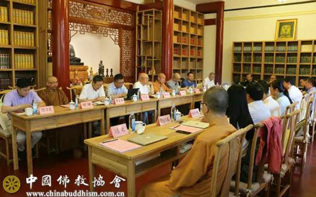 佛教-中国佛教文化研究所举行纪念新中国成立70周年佛教学术研讨会