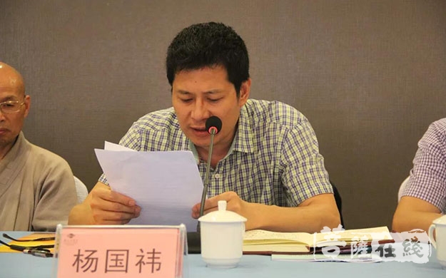 佛教-仙居县佛教协会第六次代表大会顺利召开
