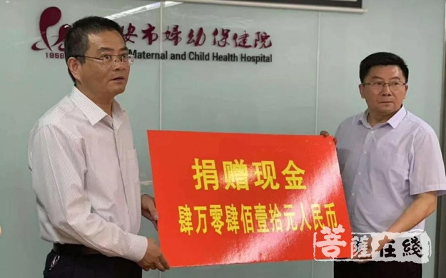 慈善-果光法师应邀出席“拯救患病儿童 普洒艺术大爱”慈善活动