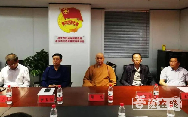 慈善-果光法师应邀出席“拯救患病儿童 普洒艺术大爱”慈善活动