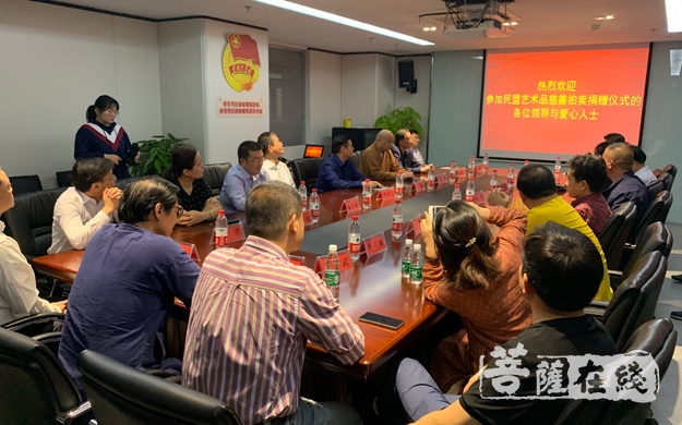 慈善-果光法师应邀出席“拯救患病儿童 普洒艺术大爱”慈善活动