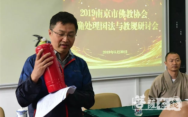 佛教-南京市佛教协会2019执事培训班圆满举行
