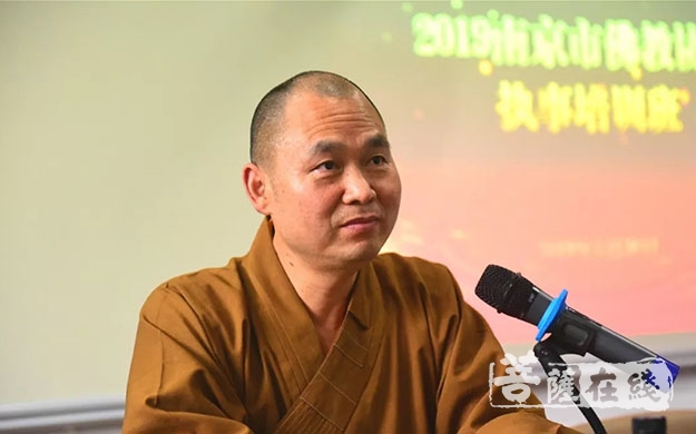 佛教-隆相法师在南京市佛教协会执事培训班作主题演讲