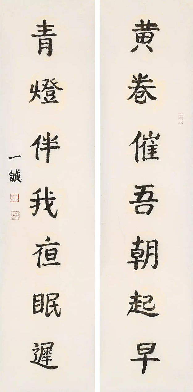 文化-一诚老和尚法书——清风出袖 明月入怀