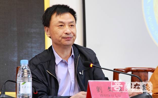佛教-第五届五台山佛教教育学术研讨会开幕