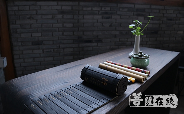 文化-一诚老和尚法书——清风出袖 明月入怀