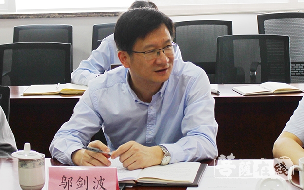 观音-舟山市统战部部长王伟主持召开观音文化园工作领导小组会议