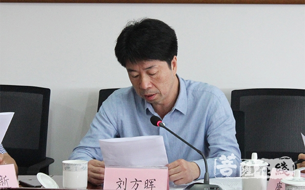 观音-舟山市统战部部长王伟主持召开观音文化园工作领导小组会议