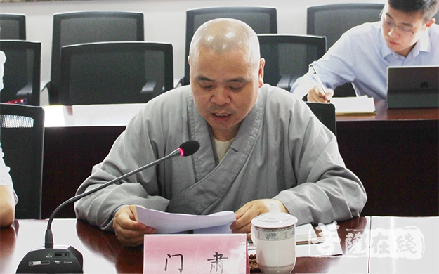 观音-舟山市统战部部长王伟主持召开观音文化园工作领导小组会议