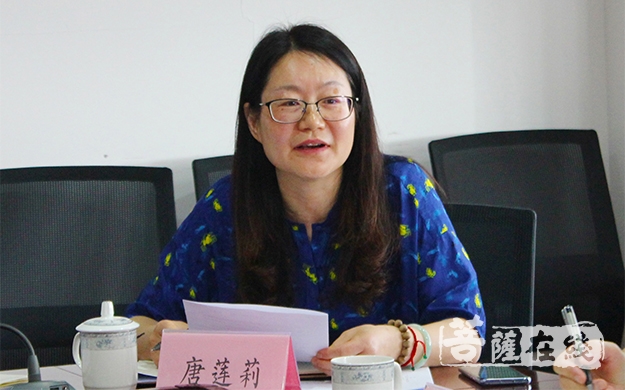 观音-舟山市统战部部长王伟主持召开观音文化园工作领导小组会议