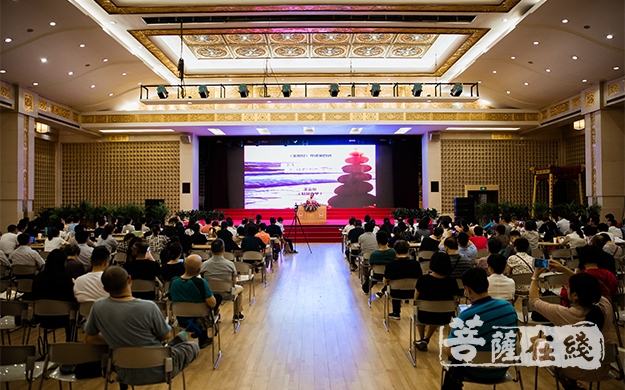 金刚经-王雷泉教授《金刚经》讲座——分享佛说法的立场与方法