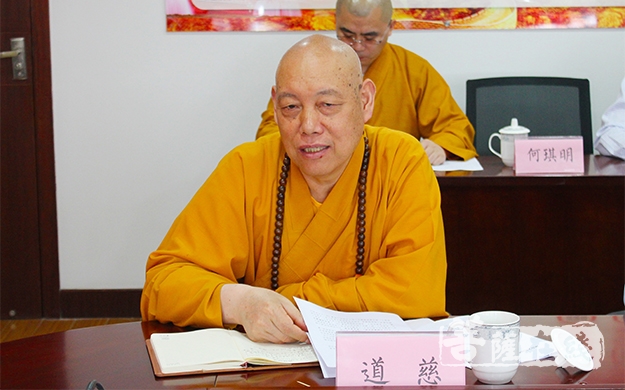观音-舟山市统战部部长王伟主持召开观音文化园工作领导小组会议